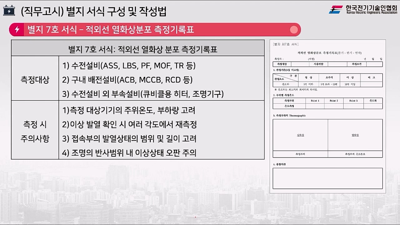 과정썸네일